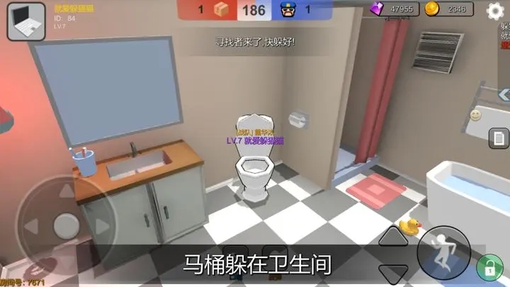 我躲猫猫特牛图3