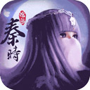 秦时明月沧海手游官网版