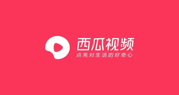 西瓜视频app大全