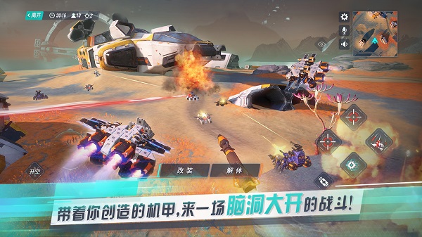 重装上阵无限钻石无限金币版下载