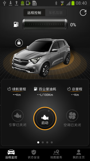 智云互联官网版图2