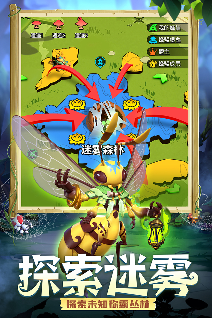 精灵觉醒图1