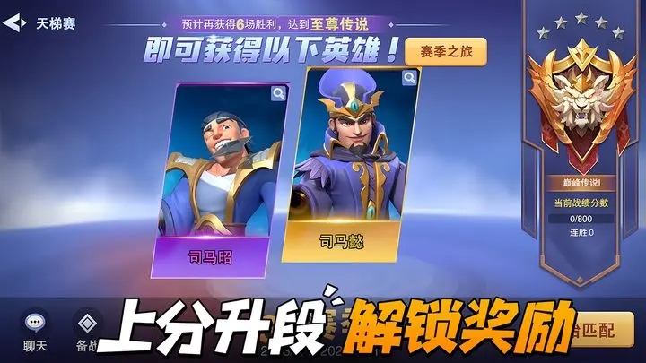 守塔不能停官网版图2