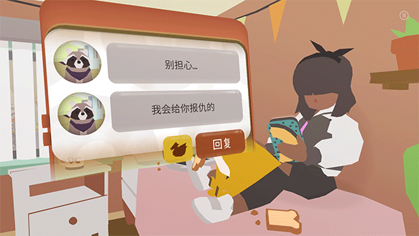 甜甜圈都市手机版图2