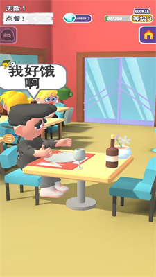 乞讨人生图3