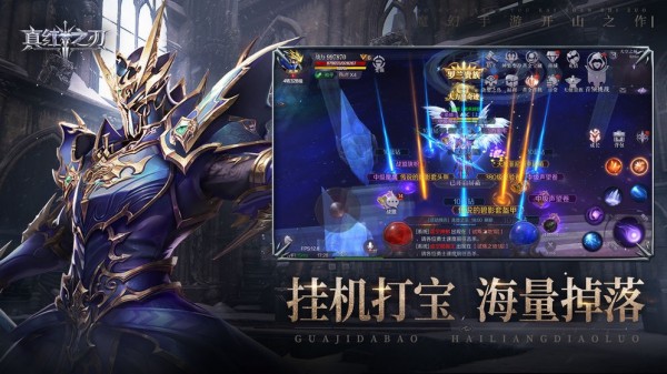真红之刃变态版图1
