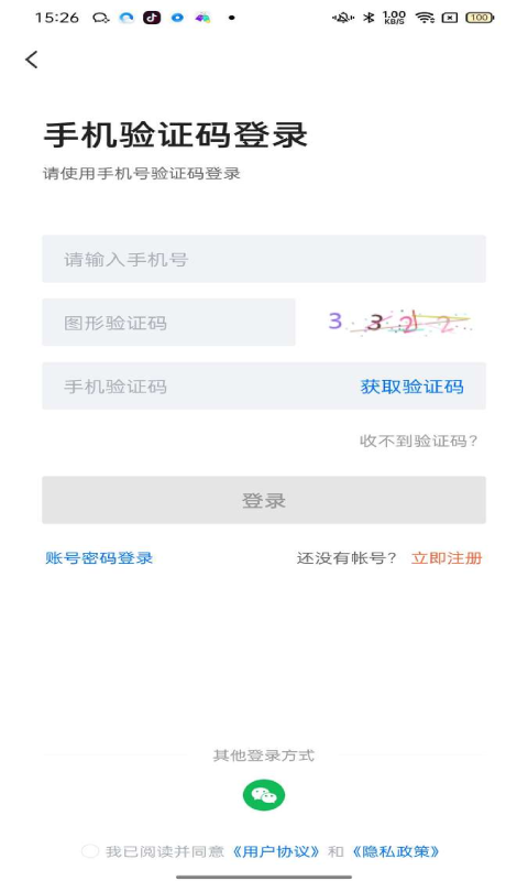 宁夏招聘app图1