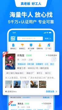 鱼泡网最新版本图1