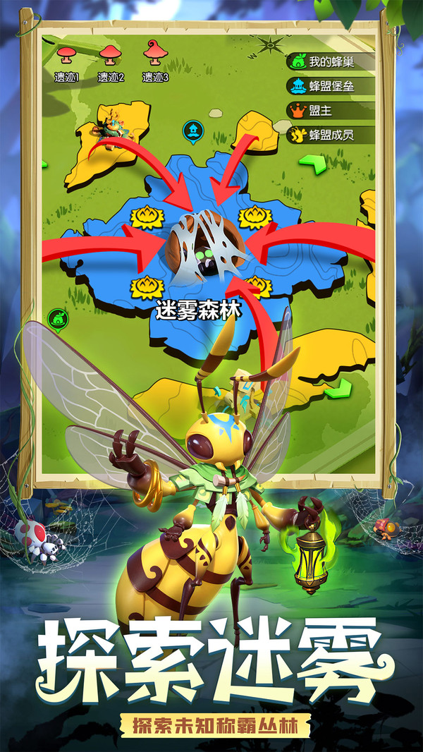 精灵觉醒手游正版图4