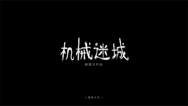 截图2