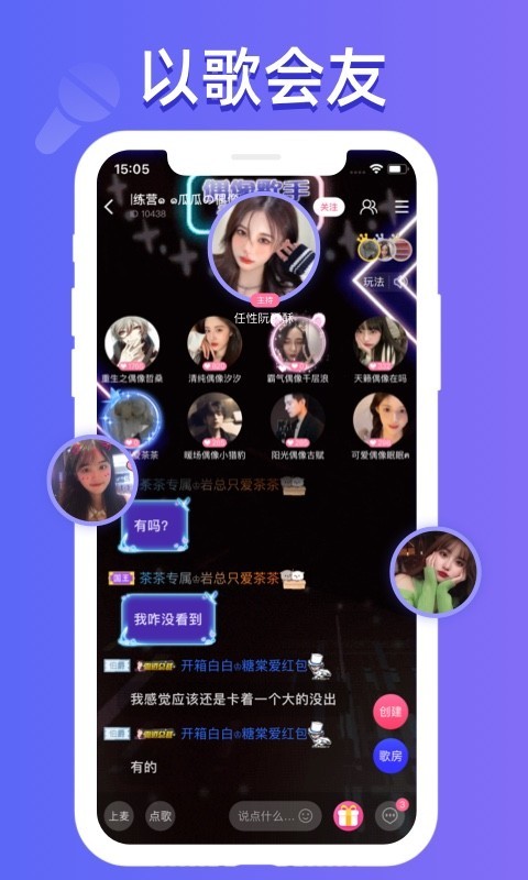 点点开黑最新版图2