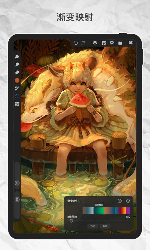 画世界pro官方版图3