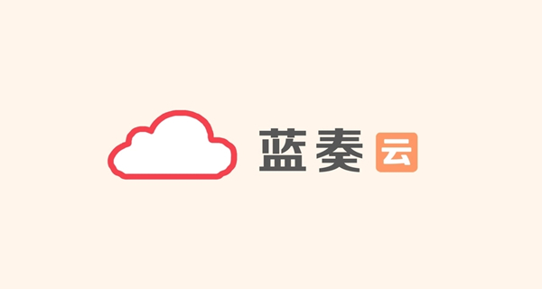 蓝奏云app合集