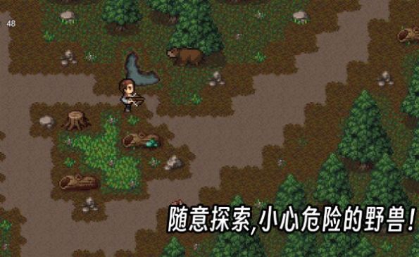 生存边缘2图2