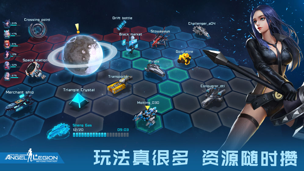 女神星球无限钻石版图3