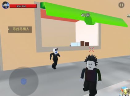 班班马桶人图1