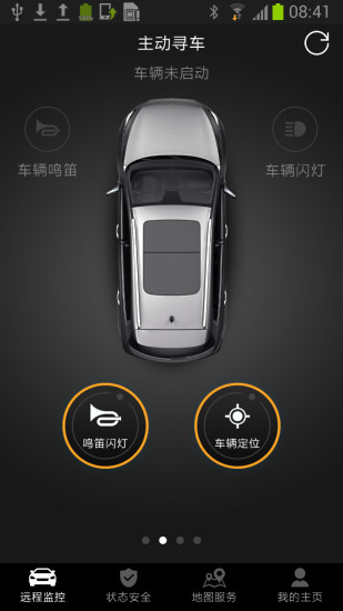 智云互联官网版图3