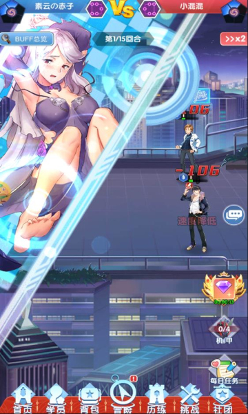 校花梦工厂手游官方正版图3