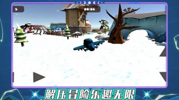 我是飞行大师图2
