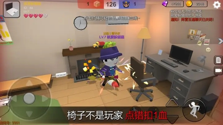 我躲猫猫特牛图1