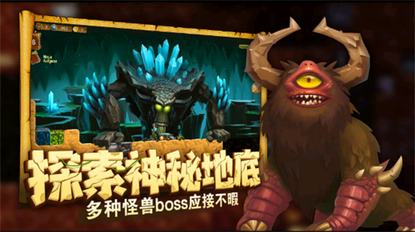 代号矮人世界破解无限金币图1