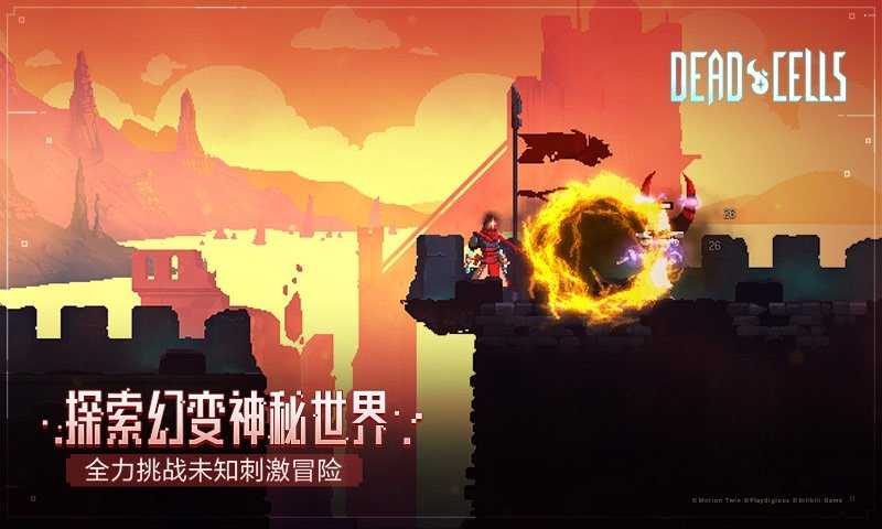 死亡细胞免费版完整版中文图1