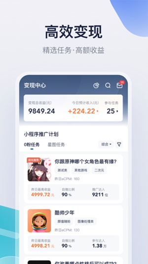 创作猫手机版图1