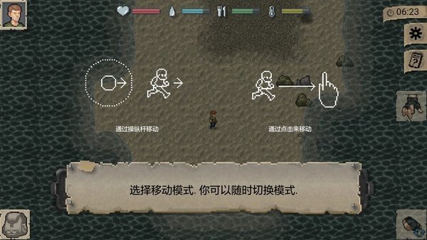 迷你dayz1.7.1中文版图1