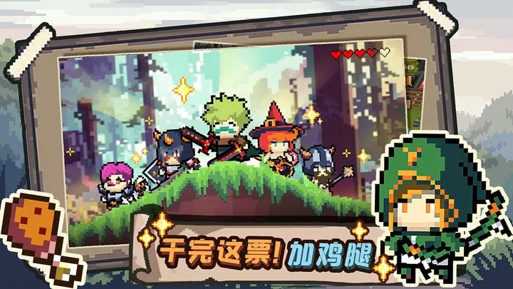 干完这票加鸡腿图4