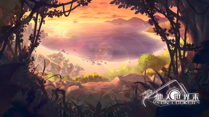 他人世界末手机版完整版图3