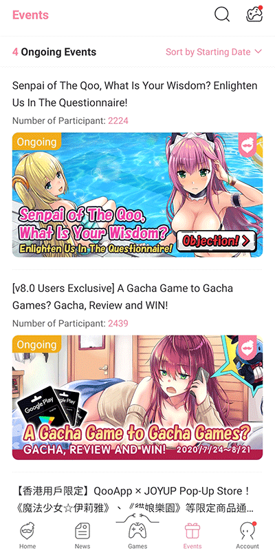 qooapp官方免费版图5