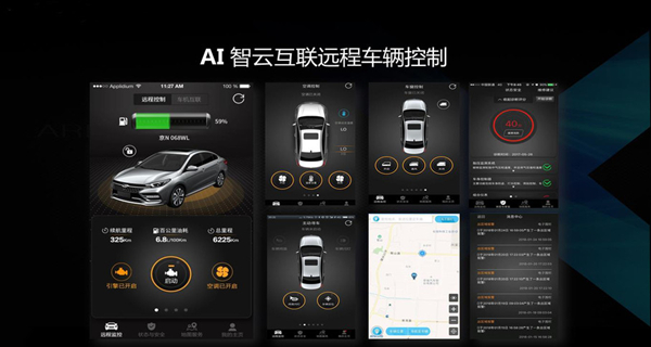 智云互联app