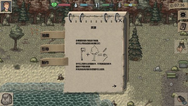 迷你dayz汉化无敌版图2