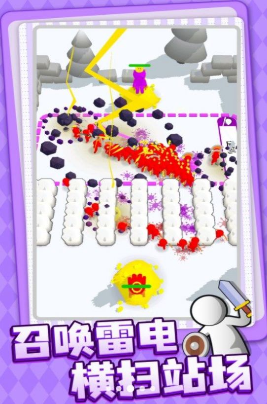 奇怪的塔防图3