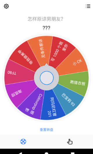 小决定无广告版图3