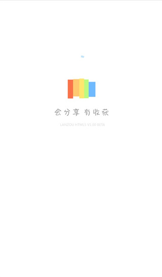 蓝奏云手机版图1
