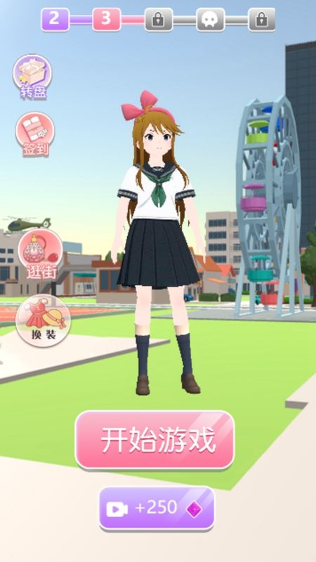 樱花浪漫日记图3