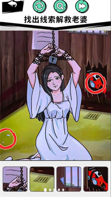 拯救小老妹儿图1