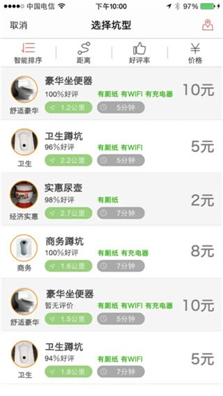 滴滴拉屎图1