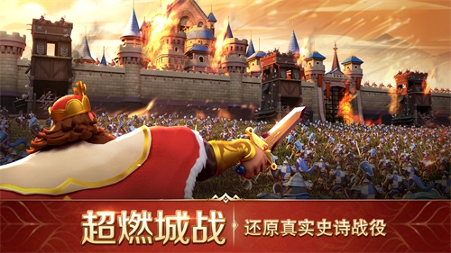 文明与征服官方版图1