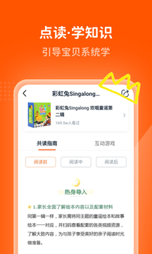 小彼恩app图2
