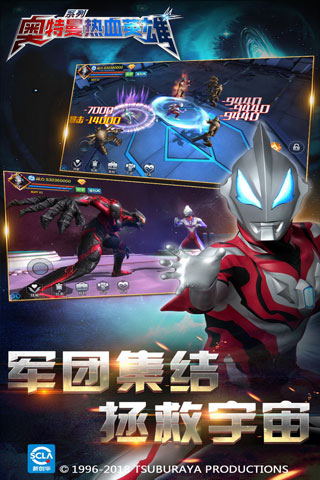 奥特曼热血英雄破解无限钻石金币图2