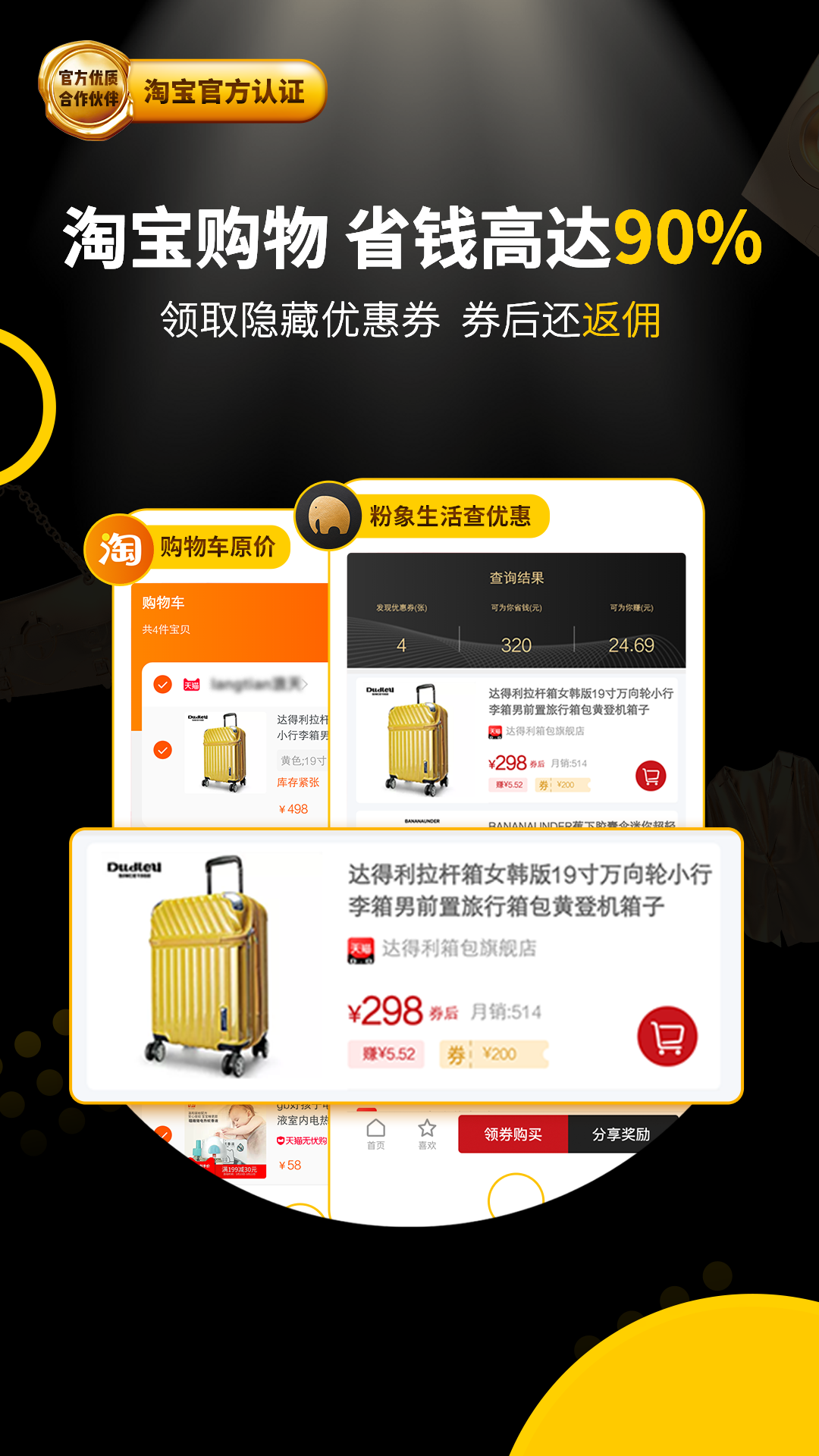 粉象生活图3