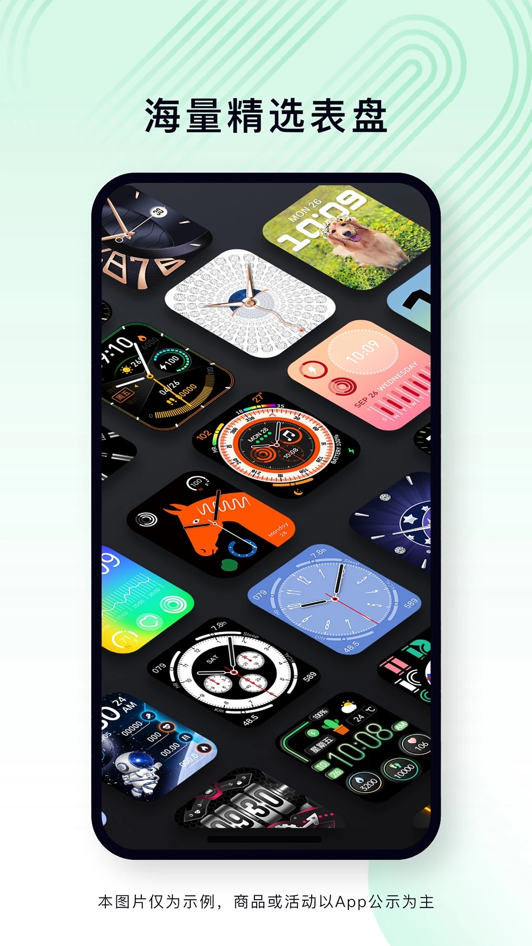 乐动健康手表app图3