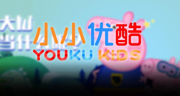 小小优酷app