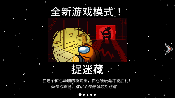 在我们之间官方正版图3