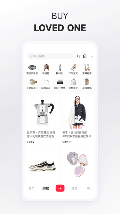 小红书海外版图4