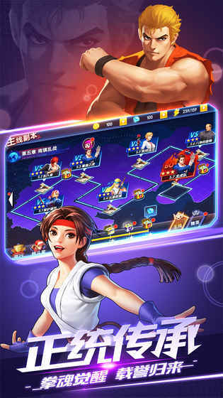 拳魂觉醒内置修改器图3