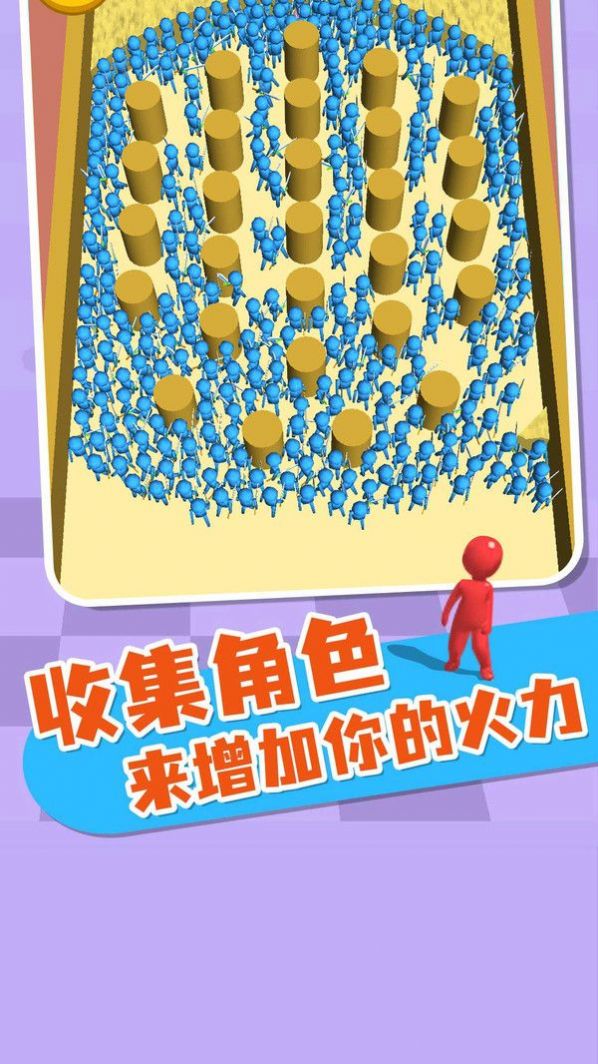 一战到底图3