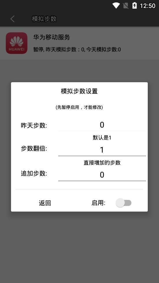 位移精灵安卓版图3